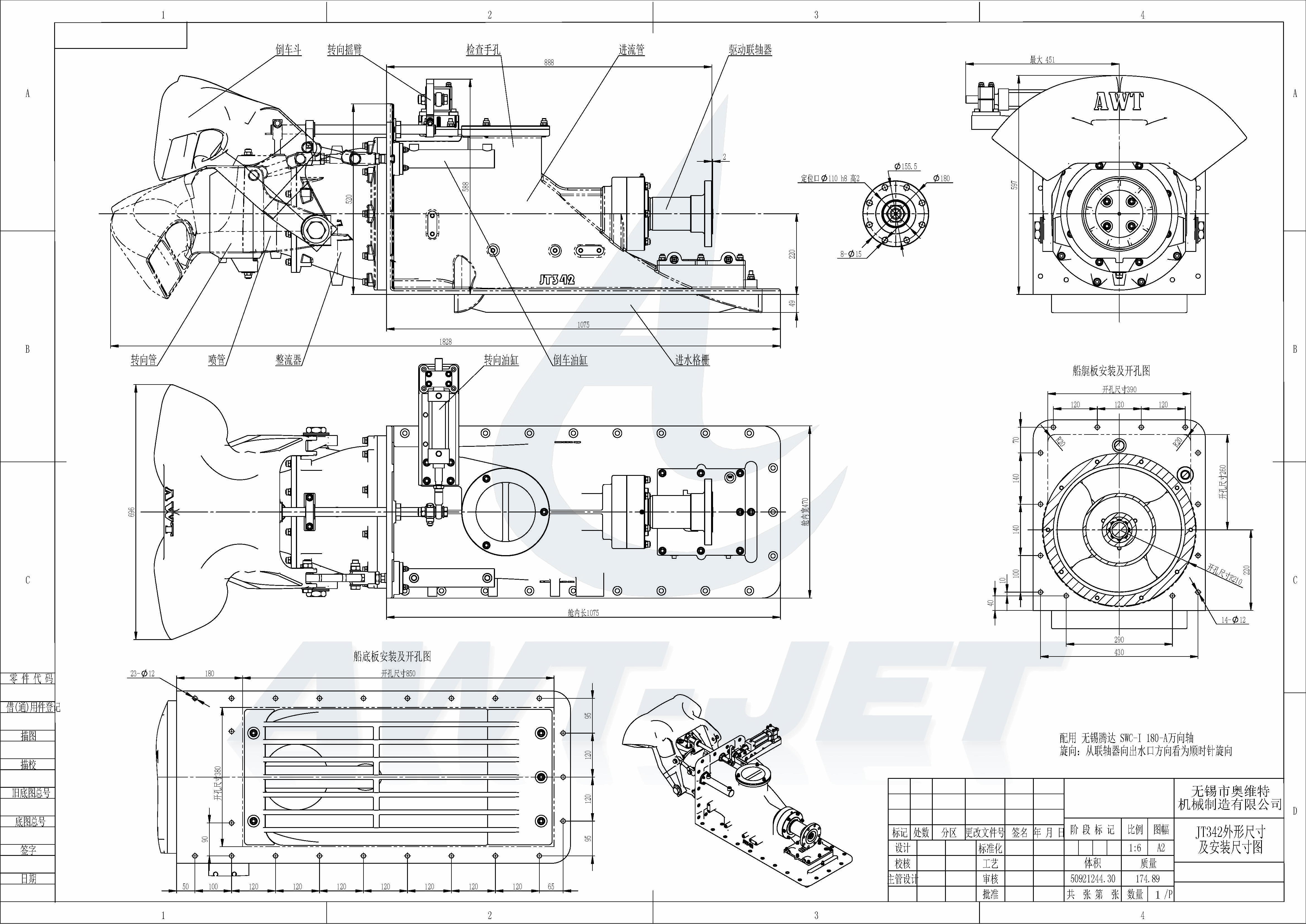 JT342 外形尺寸图