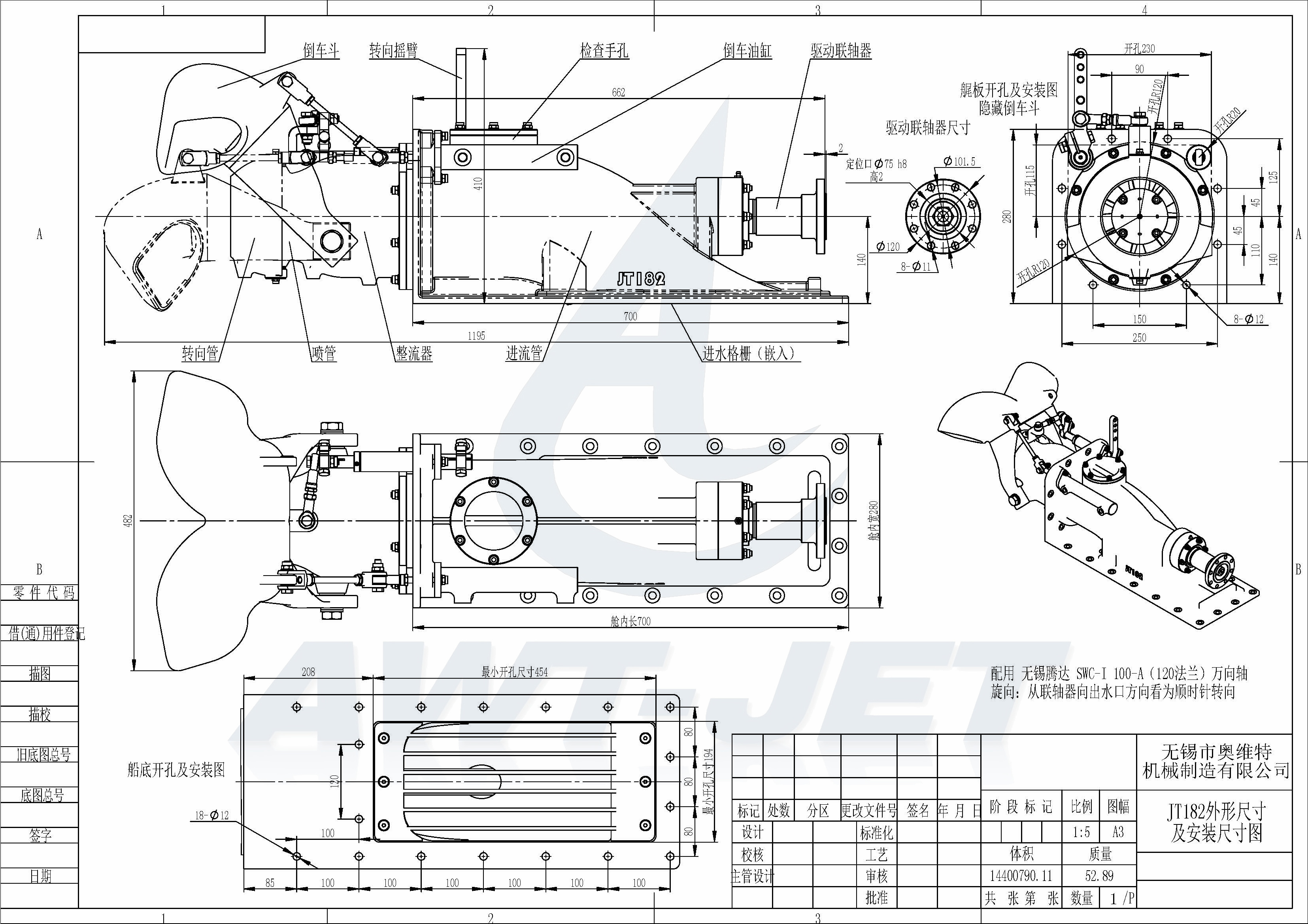 JT182 外形尺寸图